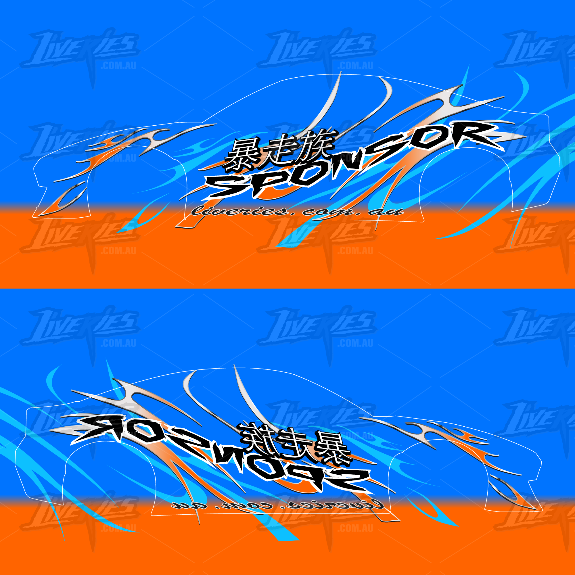 Hotboi Daylight Drift Livery