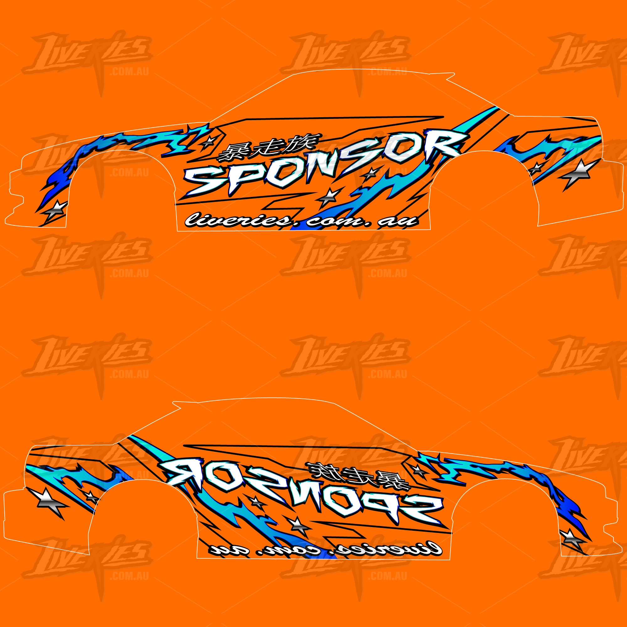 Beyond Stars Citrus Drift Livery