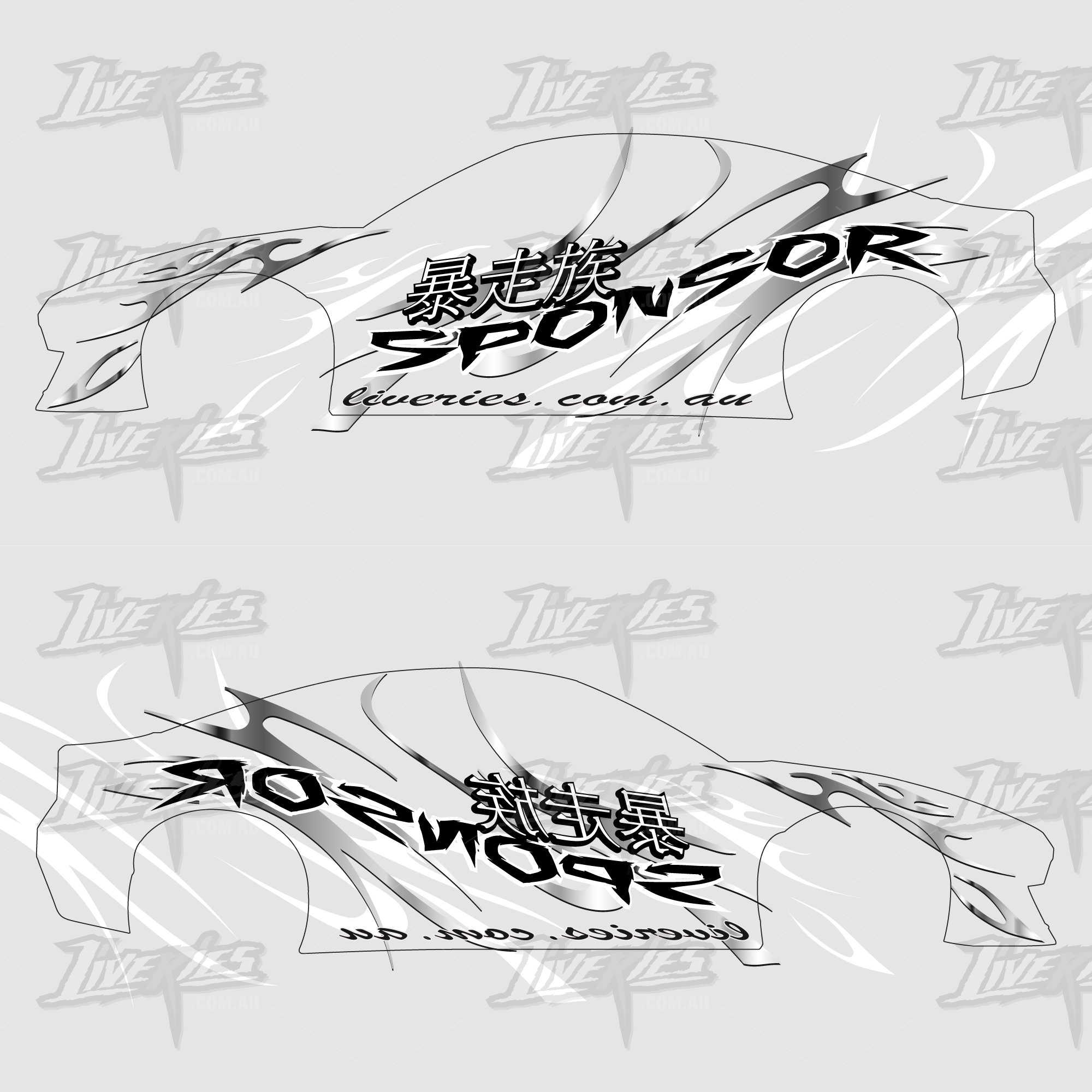 Hotboi Ice Drift Livery