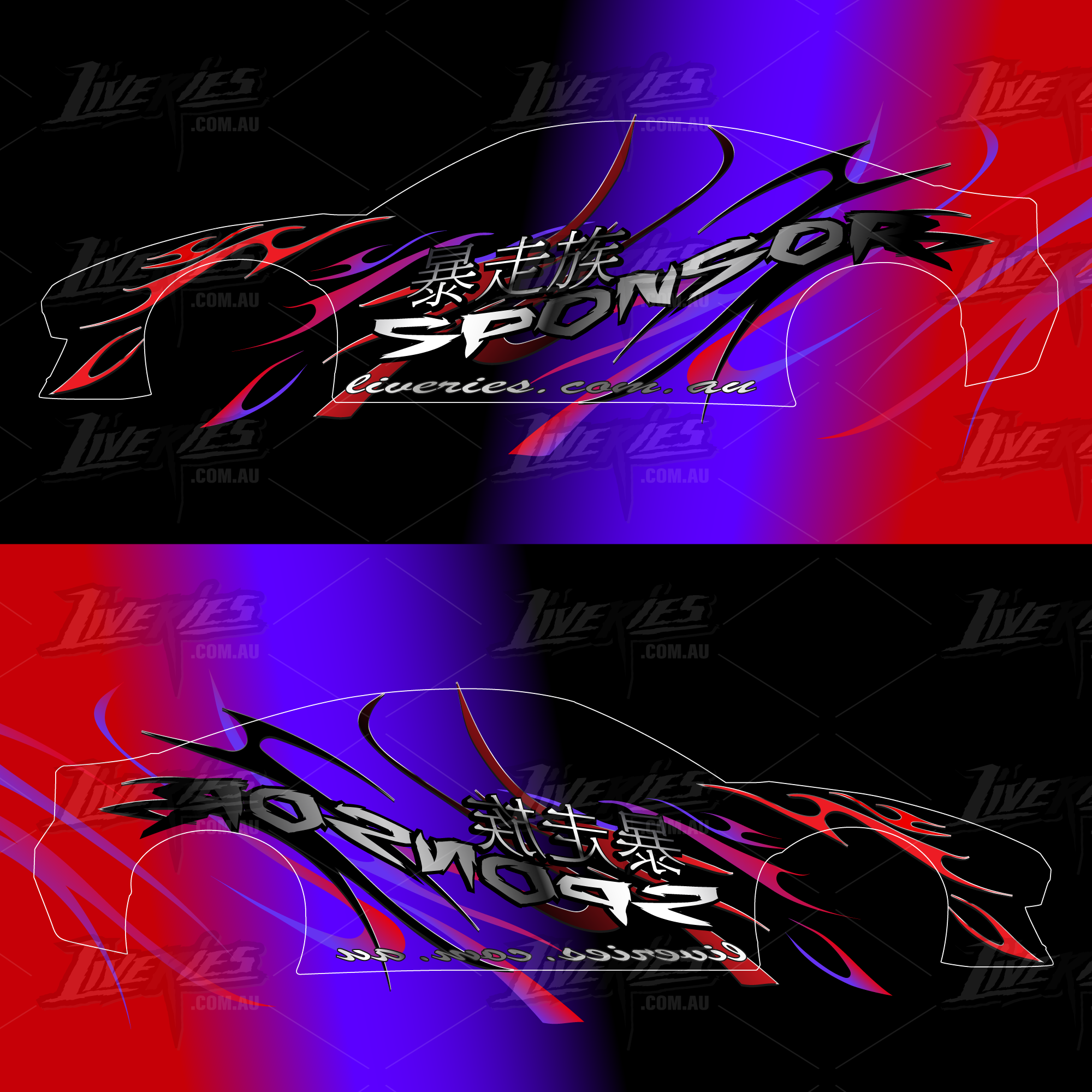 Hotboi Sunset Drift Livery