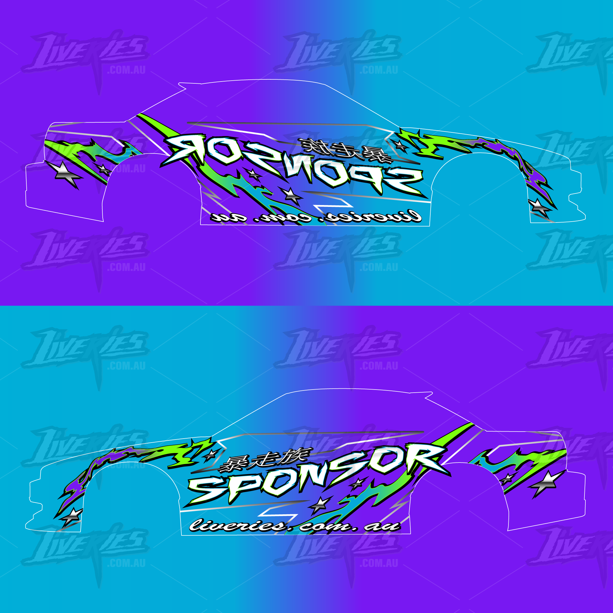 Beyond Stars Blurple Drift Livery